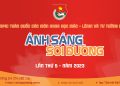 Hướng dẫn tham gia Vòng 1 cuộc thi “Ánh sáng soi đường” – Hội thi Olympic toàn quốc các môn Khoa học Mác-Lênin và Tư tưởng Hồ Chí Minh