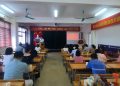 Hội nghị tổng kết năm học 2022-2023 và triển khai nhiệm vụ năm học 2023-2024